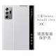 錦灝 適用三星Note20 Ultra 5G手機套智能休眠視窗翻蓋note20全包防摔保護殼商務(wù)男女 銀色 三星Note20 Ultra (芯片智能休眠喚醒)
