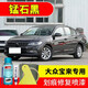 屹揚（EYOUNG）大眾寶來(lái)錳石黑色補漆筆自噴漆汽車(chē)漆刮劃痕修復神器原廠(chǎng)專(zhuān)用油漆 錳石黑丨應急套裝丨專(zhuān)車(chē)專(zhuān)色