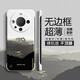 米諾方適用華為Mate60pro+手機殼5G磨砂散熱mate70Air/70Pro+超薄無(wú)邊框半包mate60rs簡(jiǎn)約風(fēng)景山水畫(huà)男女 華為Mate60Pro/Pro+【白色山川】無(wú)邊框