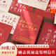 坤隨 勵志手寫(xiě)文字考研祝福賀卡片手工禮物高級感生日祝福中考高考加油貼飾勵志留言卡教室文字明信片 【追光而上】明信片30張