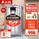 志高（CHIGO）煮面桶商用煮面爐電熱燃?xì)饷簹怆娭箦伖?jié)能保溫湯面爐不銹鋼麻辣燙爐煮面爐湯粥爐 40型/50L定時(shí)變頻型6KW 【新升級(jí)】