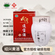 咸亨紹興特產(chǎn)黃酒十年陳釀通寶酒 5L 壇裝黃酒低度酒紹興老酒送禮佳品 通寶酒十年陳釀 5L 1壇 禮盒裝