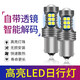 大眾新速騰日行燈專(zhuān)用尚酷夏朗自帶解碼汽車(chē)LED日間行車(chē)燈泡改裝高亮 大眾速騰 日行燈 白光 單只價(jià)