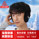 匹克耳罩男冬季防風(fēng)防寒保暖加絨加厚耳套戶(hù)外騎行護耳防凍冬天戶(hù)外