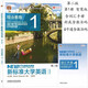 正版全新現(xiàn)貨 新標(biāo)準(zhǔn)大學(xué)英語第二版綜合教程1智慧版 含詞匯手冊 含數(shù)字課程激活碼 9787513590150 文秋芳 外研社