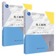 套裝兩冊 化工原理第三版上下冊 何潮洪 全國高等院?；ゎ?lèi)專(zhuān)業(yè)規劃教材化工原理學(xué)習復習指導教程書(shū) 化學(xué)工程中單元操作的基本原理 化工原理第三版上下冊