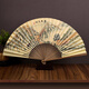 臻臻上品（zhenzhenshangpin）扇子折扇男古風(fēng)竹子古典中國風(fēng)禮品手工扇雙面黑白純色便攜紙扇 8寸30方紙扇黃長(cháng)城