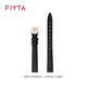 飛亞達(dá)（FIYTA）原裝表帶真皮紅色皮帶12mm適用飛亞達(dá)傾城四葉草女士16mm表帶配件 黑色-12mm