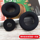 魔律 適用愛(ài)科技AKG K701耳機套K702 Q701 702 K601 K712海綿套耳罩保護套 黑色金絲絨耳套一對