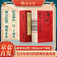 遇見(jiàn):毛澤東預見(jiàn)的歷史驗證（全新線(xiàn)裝版1函4卷，毛澤東研究的新視角、新成果！從近600個(gè)科學(xué)預見(jiàn)里，感知一代偉人的智慧魅力）