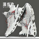 漫步者典藏版【MBZ聯(lián)名款丨官方名品】 高級(jí)定制限量刀鋒戰(zhàn)士休閑男鞋 MBZ定制丨雪地白丨官方限定 42