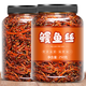 香辣鰻魚絲蜜汁甜辣北海湛江特產(chǎn)罐裝魚小零食海鮮即食小魚干辣魚 【2罐】鰻魚絲(500g)