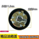 一汽解放通用型貨車客車東風(fēng)EQ140解放CA141CA151帶鎖油箱蓋 141帶鎖油箱蓋1個(gè)