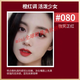 迪奧（DlOR）口紅999滋潤香水禮盒禮袋#888情人節(jié)生日禮物口紅 淡橘紅#080緞光