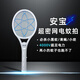安寶安寶4000V超密網(wǎng)強(qiáng)力電蚊拍干電池充電式小飛蟲(chóng)蠓果蠅小咬滅蚊拍 AB-9930白色電池款