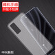 莫迪爾 適用中興V2022天機(jī)axon20手機(jī)殼v2021保護(hù)套blade20smart超薄v2020全包a20老人防摔a221硅膠軟殼 天機(jī)Axon 20/A2121