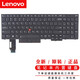 聯(lián)想（Lenovo）E580 E585 E590 E595 L580 L590 T590 P52 P53 P72 T15 gen1/2 P15S gen1/2筆記本內置鍵盤(pán) 全新原裝黑色帶背光（F10藍牙鍵）