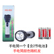 老式LED強光手電筒裝2節(jié)1號干電池單檔定焦塑料大電筒手握式家用 手電筒+1號電池2節(jié)