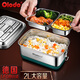 歐樂多（Olodo）德國大號飯盒加大加深304不銹鋼學(xué)生便當(dāng)盒雙層餐盒防燙成人飯盒 304全鋼特大飯盒【雙層兩格】
