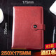 bowen博文經(jīng)典商務(wù)會(huì)議筆記本辦公文具用品18K雞眼扣日記事本PU皮面高端磁扣加厚本子定制LOGO 【(18176)B5 酒紅】