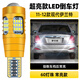 過(guò)渡帶適用11-12款現代伊蘭特倒車(chē)燈超亮LED流氓倒車(chē)燈泡伊蘭特配件改裝 【60燈珠+透鏡】T15常亮款/單個(gè)價(jià)