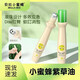 貝拉小蜜蜂小蜜蜂紫草油驅(qū)蚊嬰兒滾珠新生寶寶嬰幼護(hù)膚蚊蟲(chóng)叮咬紅屁屁護(hù)臀油 新款紫草油