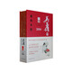 吳昌碩藝術(shù)日歷