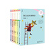 【當當】當當畢淑敏給孩子的心靈成長(cháng)書(shū)（全6冊）
