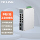 普聯(lián)（TP-LINK）TL-SG2210工業(yè)級 8口全千兆8電2光SFP光纖口導軌式金屬外殼企業(yè)級端口鏡像分線(xiàn)器云管理網(wǎng)管交換機