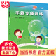 階梯圍棋基礎(chǔ)--手筋專項(從5級到1級)