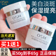 歐詩(shī)漫（OSM）珍珠白面霜凈透潤(rùn)白美白淡斑滋潤(rùn)提亮膚色賦活霜大牌正品 【買50g送15g】珍珠白賦活面霜
