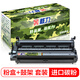 核力適用松下KX-MB778cn硒鼓FAD95粉盒228墨盒788碳粉238/258cn/295 粉盒+硒鼓套裝