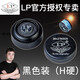 LP 夢(mèng)皮頭臺球桿皮頭小頭斯諾克槍頭黑八桌球黑8球桿臺球配件用品 11mm 夢(mèng)(H)硬 單顆價(jià)