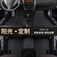 適用于2015/16款東風(fēng)日產(chǎn)尼桑陽(yáng)光腳墊全包圍汽車(chē)專(zhuān)用2011款老款日產(chǎn)陽(yáng)光車(chē)全包腳墊防水環(huán)保無(wú)味 陽(yáng)光專(zhuān)用 包門(mén)檻【雙層-帶兜】黑色+黑色絲圈