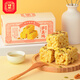 祥禾餑餑鋪中華老字號沙琪瑪糕點(diǎn)心低糖堅果早餐休閑零食品天津特產(chǎn)伴手禮 【低糖】纏糖薩其瑪283g*2盒