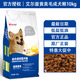 艾爾（Aier）狗糧蛋黃系列全價(jià)犬糧全犬種通用型狗糧離乳期小顆粒低鹽油成幼犬 蛋黃美毛（多維）成犬糧 10kg