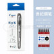 日本pilot百樂(lè )鋼筆貴妃FP-60R奶茶鋼筆復古繪畫(huà)專(zhuān)用筆硬筆書(shū)法練字可替換墨囊小學(xué)生練字正姿專(zhuān)用 透明+6支墨膽 F尖