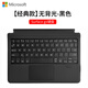 佐佑小子微軟surface鍵盤(pán) pro7+/6/5/4/3微軟藍牙鍵盤(pán)蓋代平板保護套磁吸go4/go2/go3觸控藍牙鍵盤(pán)鼠標套裝 【配藍牙鼠標】Go/Go2/Go3/go4藍牙鍵盤(pán)