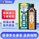 【香港藥品】黃立光 跌打祛濕驅(qū)風(fēng)止痛油 舒筋活絡(luò)跌打扭傷消腫去瘀止痛止血燙傷燒傷抽筋疼痛 黃立光驅(qū)風(fēng)止痛油30ml