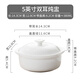 瓷秀源骨瓷防燙雙耳湯盅家用帶蓋蒸蛋碗蒸蛋羹專用瓦罐一人食佛跳墻燉盅 5英寸雙耳燉盅
