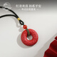 布達拉宮朱砂平安扣吊墜瑪瑙蛇年生肖本命年項鏈男女款生日禮物 安平樂(lè )·朱砂吊墜