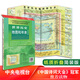 世界歷史地圖和年表  大尺寸展開(kāi)1.2*0.9米 學(xué)習歷史地圖 歷史長(cháng)河圖  折疊便攜 中國歷史概要圖 中國朝代年表紀年