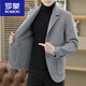 羅蒙（ROMON）雙面尼羊毛休閑西裝男士高端毛呢西服無(wú)羊絨大衣秋冬修身短款外套 灰色 2XL 建議135-150斤