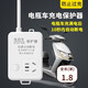 綠導電動電瓶車充電保護器智能定時器充滿自動斷電防過充定時開關插座 【一位保護器】線長1.8米