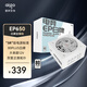 愛國者（aigo）EP650W 白牌全模組 白色 電腦主機(jī)電源（80PLUS白牌/大單路12V/臺系主電容/可走背線/4070）
