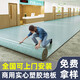 炫嘉米塔爾商用地板革PVC地膠墊水泥地鋪地貼耐磨塑膠醫(yī)院健身房防水工程革