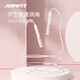 JOINFIT 競速跳繩 兒童小學(xué)生考試專(zhuān)用繩 成人專(zhuān)業(yè)健身訓練有氧運 粉色 競速