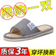 靜音亞麻拖鞋男女夏季室內(nèi)家居透氣吸汗棉麻涼拖鞋四季 灰色 44-45 (270mm)