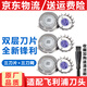 博佑適用飛利浦剃須刀刀頭HQ8刀片刀網(wǎng)配件AT890 PT860 PT725 AT798 適用AT890 AT891 PT715 PT720
