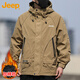 JEEP吉普夾克男秋冬季沖鋒外套男士休閑寬松工裝衣服男裝 卡其加棉4XL